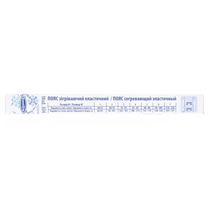 Пояс согревающий Белоснежка 304 эласт. р. 7