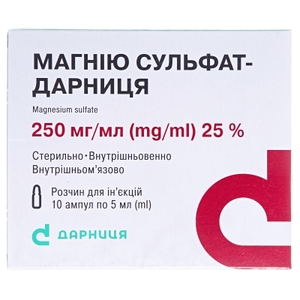 Магнію сульфат-Дарниця розчин для інєкцій 250 мг/мл в ампулах по 5 мл 10 шт.