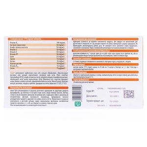 Альфа-Биселен капс. №15