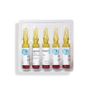 Целулар р-р д/ин. 2мл амп. №5