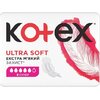 Прокладки Kotex ультра софт супер з крильцями №8