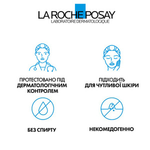Сыворотка La Roche-Posay Мела В3 30мл