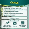 Аирбул капс. 300 мг №8