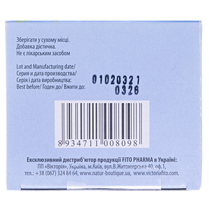 Фіточай Ортостилі нировий ф/п.1,5г №20 Fito