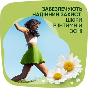 Прокладки Naturella Ultra Normal №10