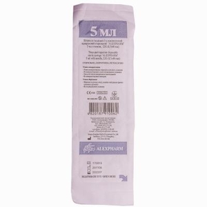 Шприц 3-х комп. с 1-й иглой 22G (0,7х40мм) 5мл №1 Alexpharm