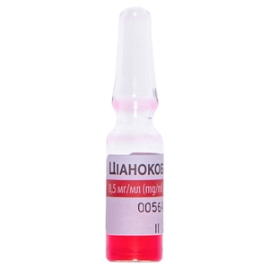 Цианокобаламин (витамин В12) раствор для инъекций 0.5 мг/мл в ампулах по 1 мл 10 шт. - Артериум