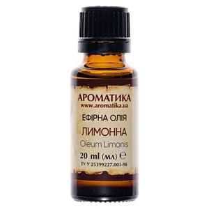 Масло Ароматика эфирное лимонное 20 мл
