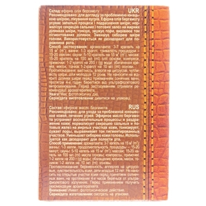 Олія Фармаком бергамот 10мл