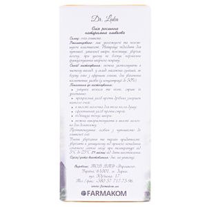 Олія Фармаком оливкова 100мл