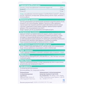 Остеокор Ca капс. №30