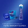 Презервативы Durex Classic классические №3