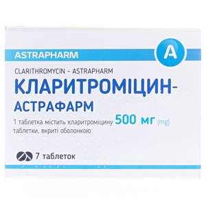Кларитромицин-Астрафарм таблетки по 500 мг 7 шт.