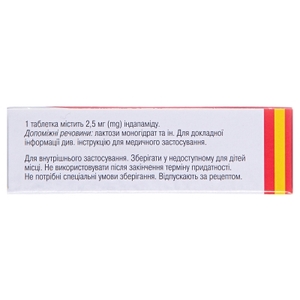 Индап таблетки по 2.5 мг 30 шт. (10х3)