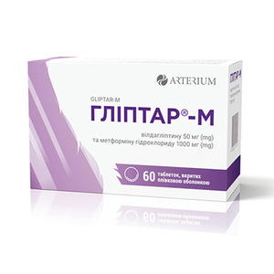 Глиптар-М табл. п/пл.об. 50/1000мг №60 (10*6) СП
