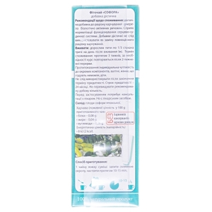 Фіточай Ключі Здоровя Софора 50 г