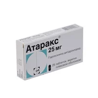Атаракс таблетки по 25 мг 25 шт.