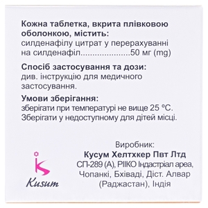 Могинин таблетки по 50 мг 1 шт.