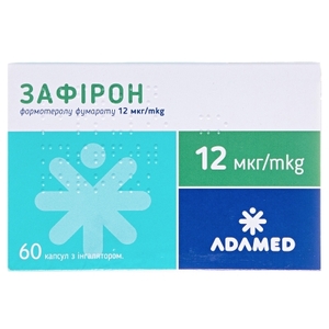 Зафирон капсулы по 12 мкг 60 шт. (10х6) с ингалятором