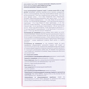 Витамины Swiss Energy Пренатал капс. №30