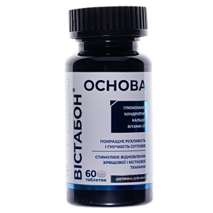 Вистабон Основа 1,25г табл. №60