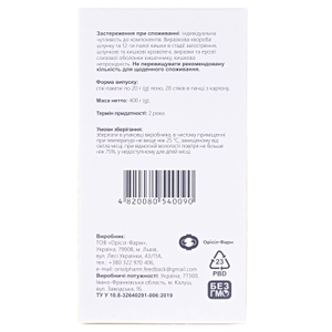 Атоксил гель стик-пакет №20