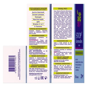 Бальзам Stop demodex лікувально-профілактичний 50 мл