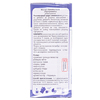 Фіточай Ключі здоровя Панкреатонік підшлунковий пакетик 1,5 №20