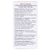 Рыбий жир Океанический капс. 500мг №100 блистер
