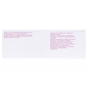 Пульмикорт Небулы суспензия 0.5 мг/мл 2 мл 20 шт.