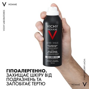 Гель-крем Vichy для гоління Ом NEW для чутливої шкіри 150 мл
