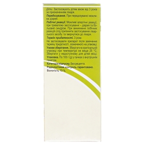 Льон насіння по 100 г у пачці - Лубнифарм