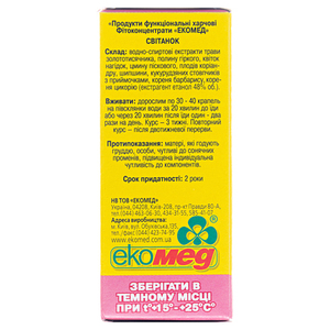 Свитанок капли 30 мл