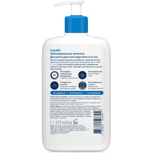 Молочко CeraVe Увлажняющее для сухой и очень сухой кожи лица и тела 473 мл