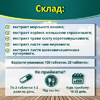 Золотой конёк табл.700мг №20 фл.