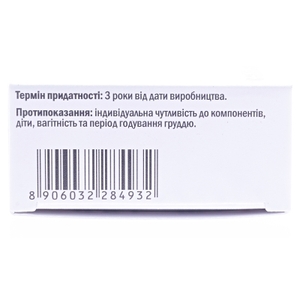 Фемименс капс. №30