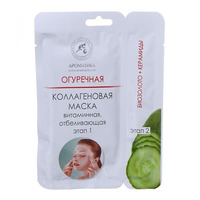 Маска Ароматика Коллагеновая для лица и шеи с экстрактом огурца