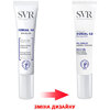 Гель SVR Ксериаль 40 Ongle для ногтей 10 мл