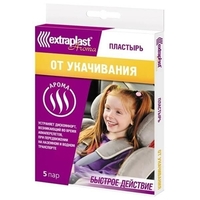 Лейкопластырь EXTRAPLAST Aroma от укачивания 5 пар