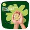 Прокладки Naturella Ultra Camomile Night №28