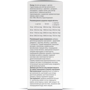 Ацетилін з підсолоджувачем розчин фл. 100 мл