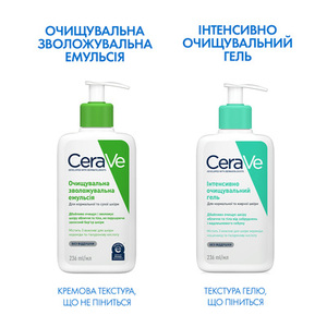 Эмульсия CeraVe Очищающая увлажн. для нормальной и сухой кожи лица и тела 236 мл