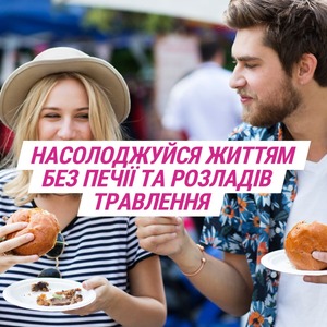 Гавискон двойного действия таблетки 24 шт. (8х3)