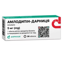 Амлодипін-Дарниця табл. 5мг №30