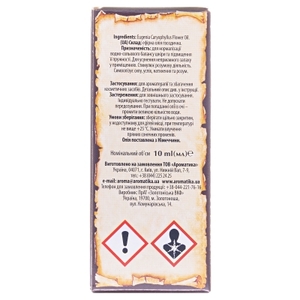 Масло Ароматика эфирное гвоздичное 10мл