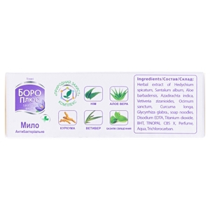 Мыло Боро Плюс Антибактериальное 100г