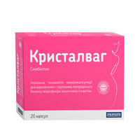 Кристалваг капс. №20