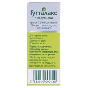 Гутталакс пикосульфат капли 7.5 мг/мл по 30 мл во флаконе 1 шт.