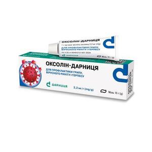 Оксолін-Дарниця мазь 2.2 мг/г туба 10г