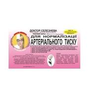 Фиточай Доктор Селезнев №04 снижающий давление №20